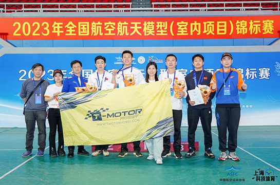 T-MOTOR BPP-4D AM30 set shines in the National Model Aviation Championship (indoor F3P and P3P proje